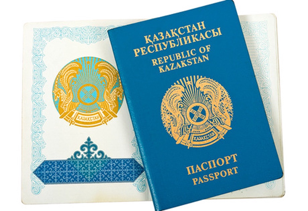 Паспорт гражданина РК. Фото с сайта паспорт казахстана