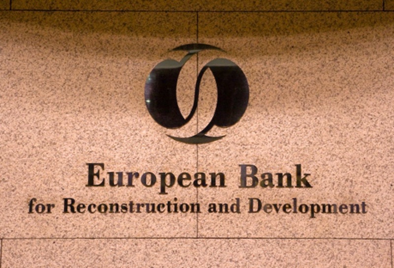 Европейский банк реконструкции и развития. Фото ©Ярослав Радловский