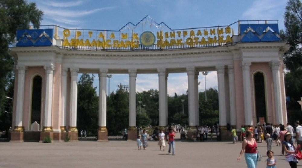 Центральный парк отдыха Алматы. Фото с сайта almaty.kz